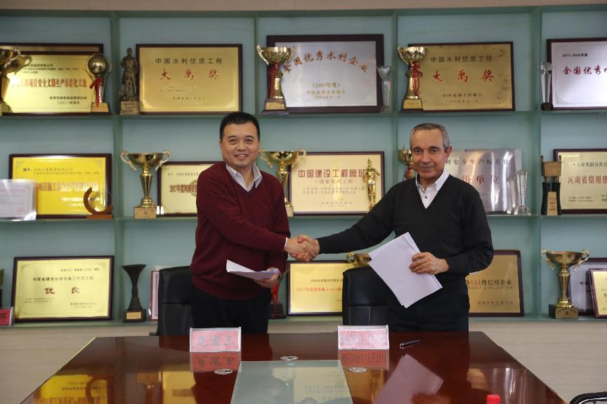 雙方簽訂合作框架協(xié)議.png